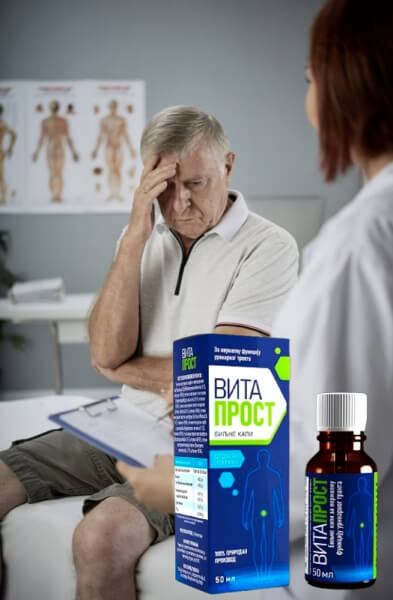Šta je VitaProst