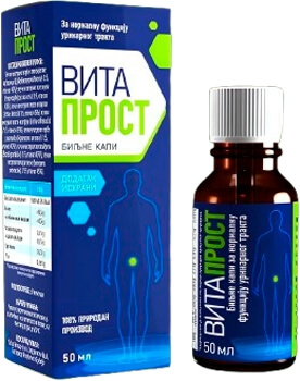 VitaProst ВитаПрост kapi Srbija