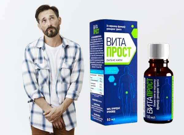 VitaProst ВитаПрост kapi Srbija - Cena gdje kupiti iskustva Kako se koristi