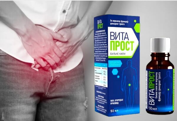Kako se koristi VitaProst